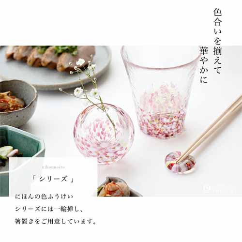 一輪挿しの画像
