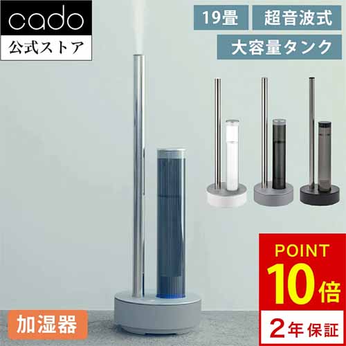 加湿器の画像