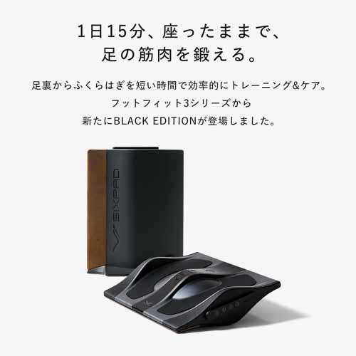 足トレ家電の画像