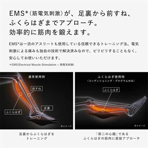 足トレ家電の画像