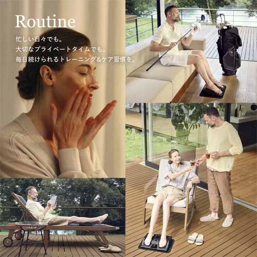 足トレ家電の画像