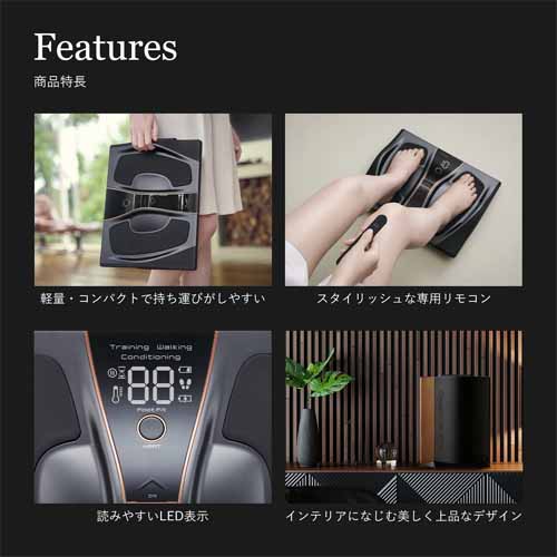 足トレ家電の画像