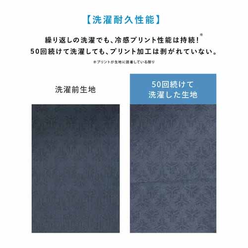 冷感アームカバーに関する画像