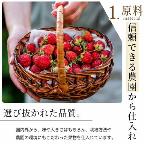 ドライフルーツの画像