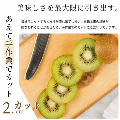 ドライフルーツの画像