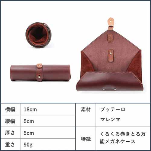 本革のメガネケースに関する画像
