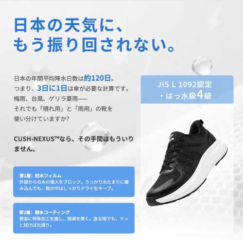 シューズの画像