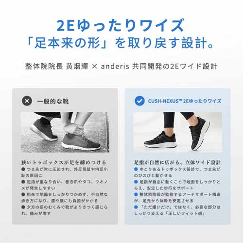 シューズの画像