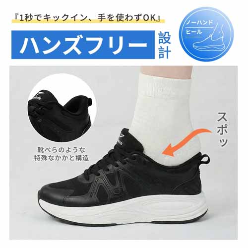 シューズの画像
