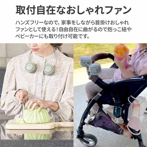 羽なしハンディファンに関する画像