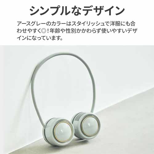 羽なしハンディファンに関する画像