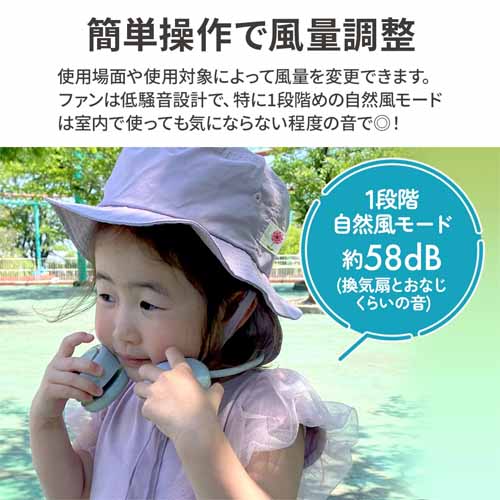 羽なしハンディファンに関する画像