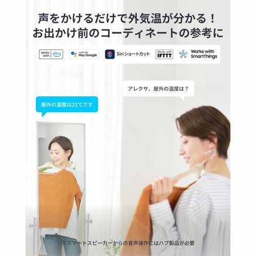 温湿度計に関する画像