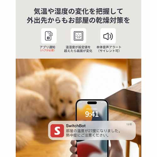 温湿度計に関する画像