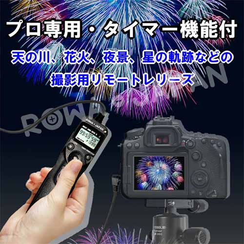 レリーズの画像
