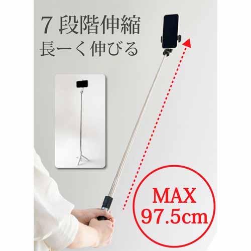 スマホ三脚の画像