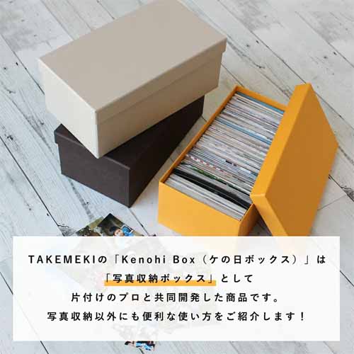 収納ボックスの画像