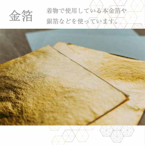 チーフの画像