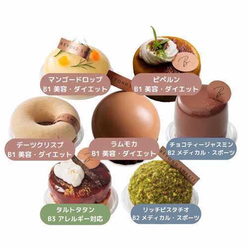 アソートケーキの画像