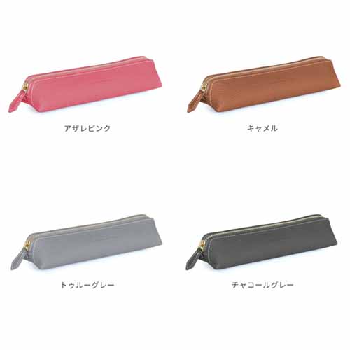 レザーペンケースの画像