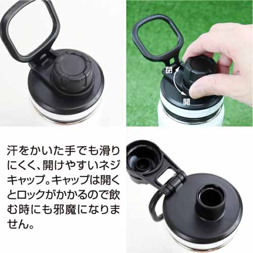 大容量ステンレスボトルに関する画像