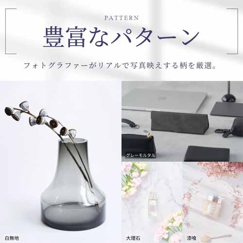 背景シートの画像