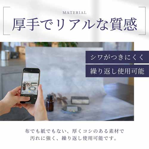 背景シートの画像