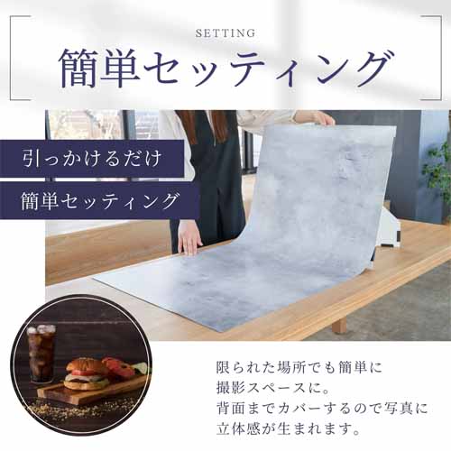 背景シートの画像