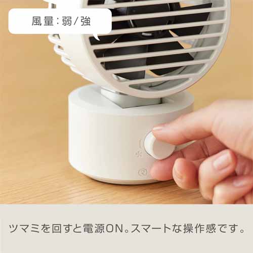 卓上扇風機に関する画像