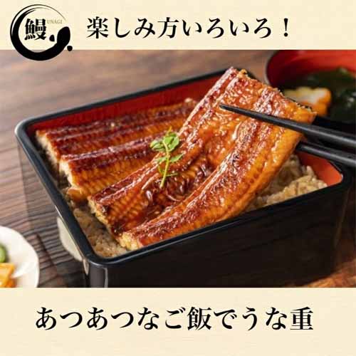うなぎの画像