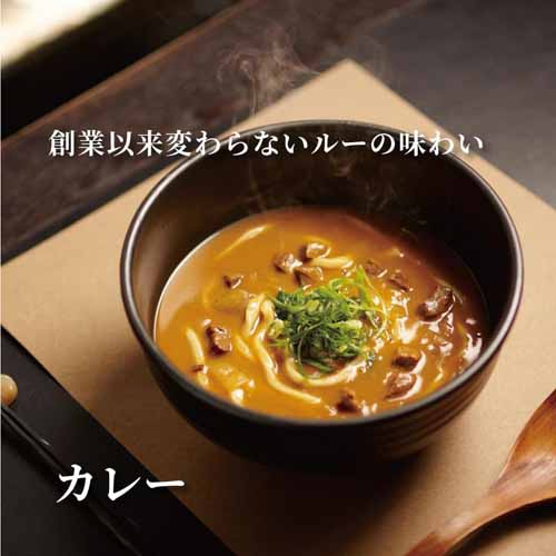 うどんの画像