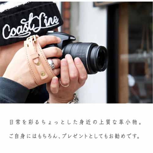 ハンドストラップの画像