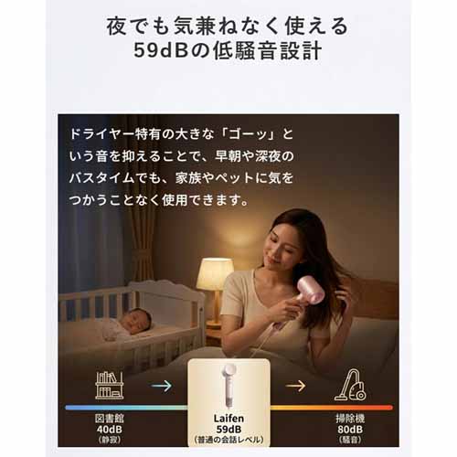 ドライヤーの画像