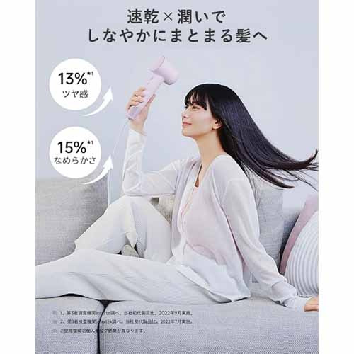 ドライヤーの画像