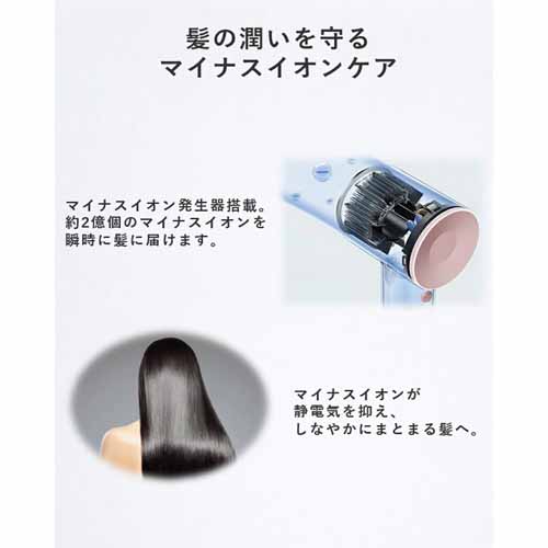 ドライヤーの画像