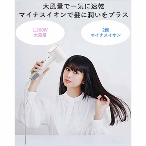 ドライヤーの画像