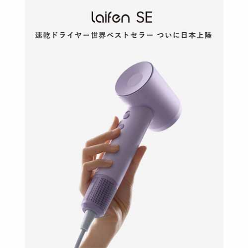 ドライヤーの画像