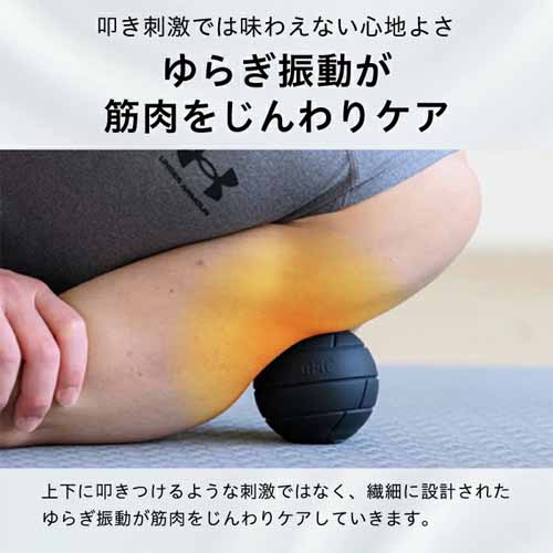 マッサージボールの画像