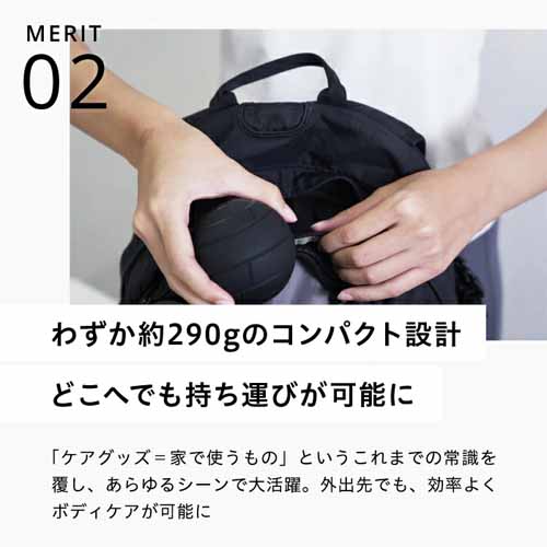 マッサージボールの画像