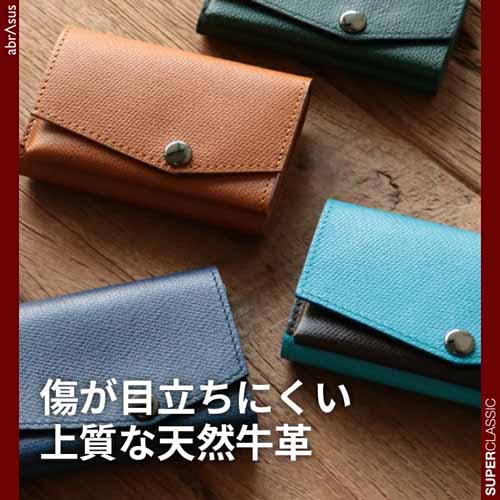 ミニ財布の画像