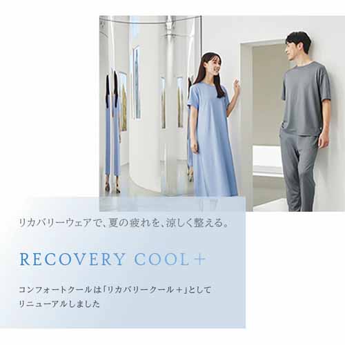 冷感ルームウエアに関する画像