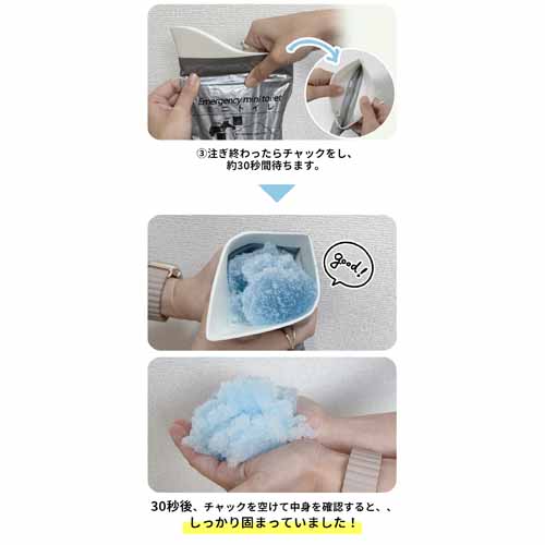 携帯トイレの画像