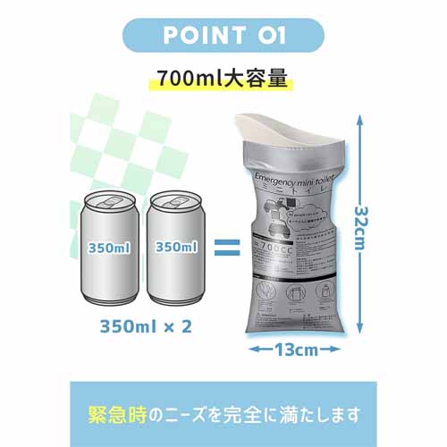 携帯トイレの画像