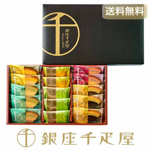 洋菓子の画像