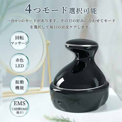 マッサージャーの画像