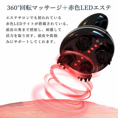 マッサージャーの画像