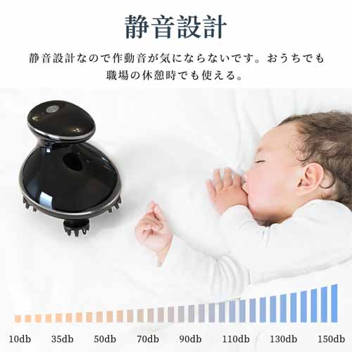 マッサージャーの画像