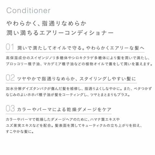 ヘアケアセットの画像