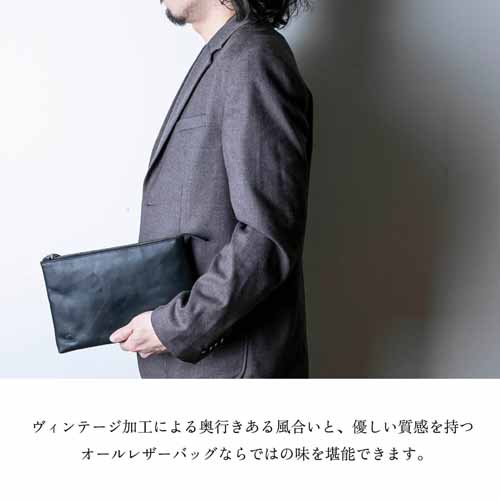 レザーサコッシュに関する画像