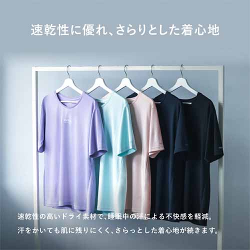 リカバリーウェアの画像